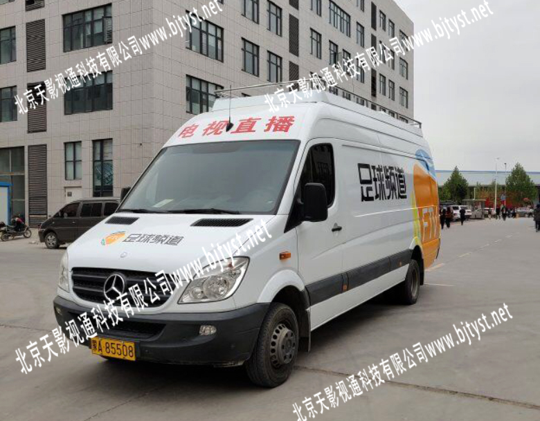 全高清七訊道導播車