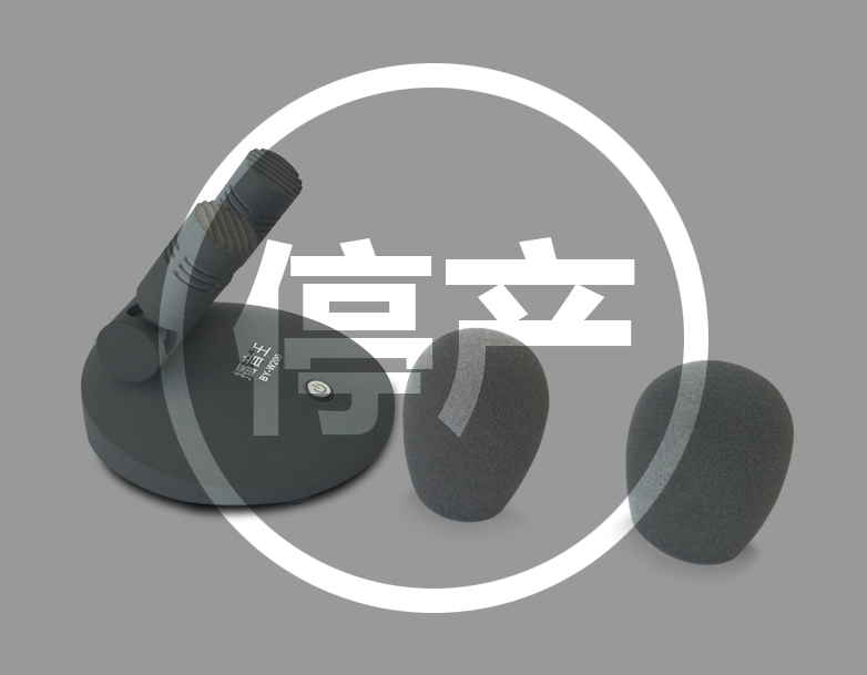 德國播音王