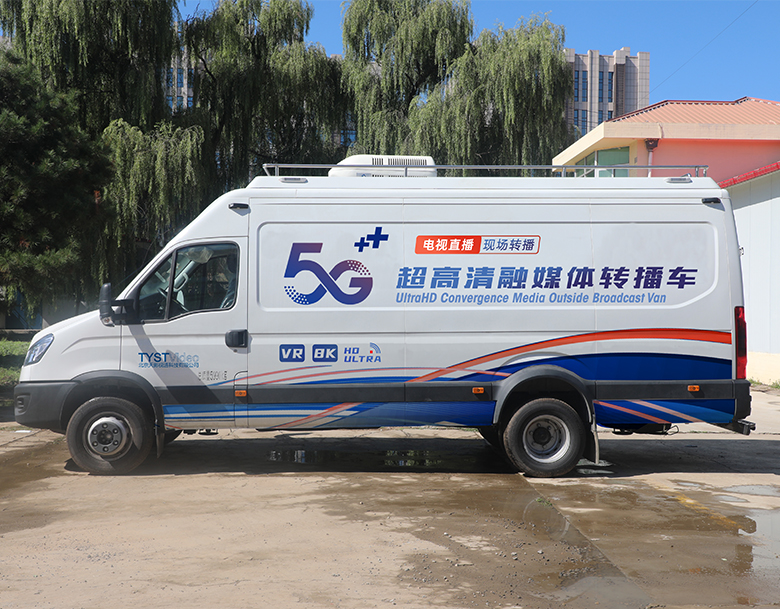 依維柯5