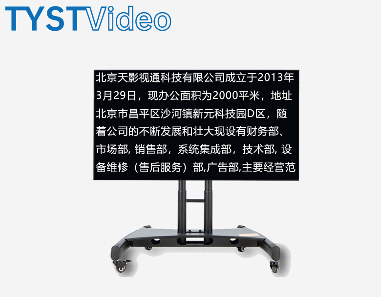 新款舞臺提詞器